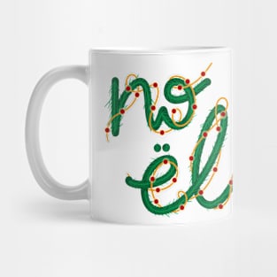 Holiday Season - Noel Mug